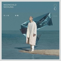 (Scheduled) Lin Cong moon people Moonchild CD New