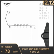 Outdoor camping wrought iron light stand detachable combination lantern kerosene lamp camp rack SF Four Seasons Fox