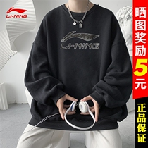Li Ning Weiwei clothes men and women Spring and autumn new loversblouses blouses Long sleeves Guochao Loose Logo Sportswear AWDRB33