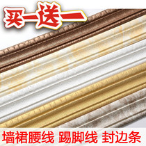 Waist line wall sticker self-adhesive door frame edge window line living room ceiling edge strip