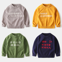 Korean version of the Western style childrens sweater pullover baby sweater thin spring and autumn new childrens clothing boys sweater
