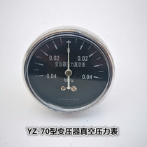 Hangzhou Fuyang Thermal YZ-70 Type Transformer Vacuum Pressure Gauge-0 04-0 04MPA American Box Transformer