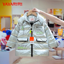 Duck and Duck Childrens Down Jacket Mens Clothing 2021 New Winter Medium Long Childrens Coats Warm Coats