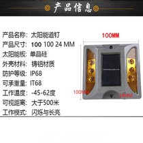 Ministry parking lot highway community park strobe light solar road stud highway strobe warning template