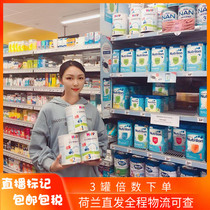 Direct mail Dutch version of German Hipp Xibao probiotic infant baby milk powder 1234 paragraphs canned import