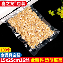 15*25cm transparent food vacuum bag 16 silk cooked beans dried stewed eggs sausage compression sealing packaging bag