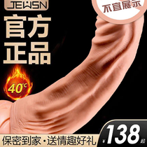  Heated charging simulation dildo Hot soft electric female oversized suction cup masturbator Female vibrator