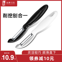 Tuopou kitchen tools stainless steel multifunctional melon fruit Planer potato scraper apple peeling knife fruit and vegetable peeler