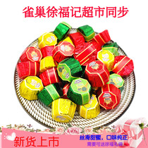 Xu Fu Chiobi Octope Sauce Red Bean Sesame Durian Chocolate Mix taste 500g wedding sugar snack