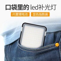 ledm150 fill light LED photography light SLR mobile phone shooting food photo light Mini portable soft light Beauty light Fill light Live fill light photo indoor food fill light