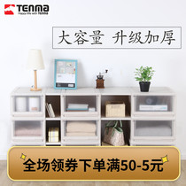 Tenma Co Ltd Unite drawer storage box Bedroom living room Clothes books toys Plastic storage box