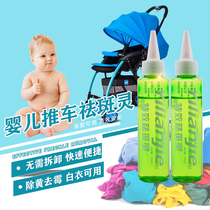 Baby Stroller Mouldy to moldy spot Mouldy Cleanser Clothes Baby Stroller Black Dot Cleaning Agents Demolars Household