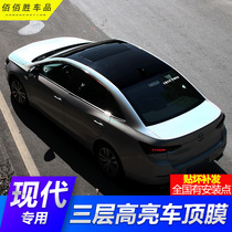 Modern famous map leader Lang Ding Festa roof film Imitation panoramic ceiling film suspension black top film