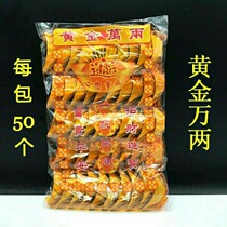 The tomb-sweeping day winter solstice festival sacrificial offerings taels of gold burning ingot Buddha wealth Guanyin offering ancestors ingot production