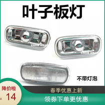 Buy no worries for A4A6A6L lamp leaf plate lamp year Audi fender steering side small light lamp side lamp side lamp