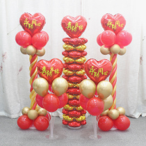 Marriage Celebration Items Wedding house Wedding birthday 100 days Decorative Arrangement Aluminum Film Package Road Leading Column Balloons