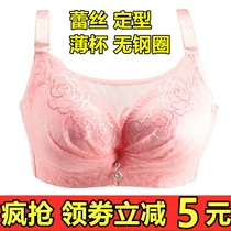 Dainanie 9208 thin section C D cup no steel ring shaped underwear bra bra milk cover big fat MM Breast Shield anti-walk light