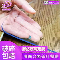 Glass turntable round table Tempered glass desktop customization Custom shaped square dining table glass plate round household