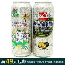 9 degrees 500ml Liquan beer (Liquan fresh beer)listen to the whole ecological brewing origin of Guilin specialty delivery