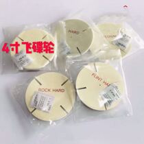 Jewelry polishing tools jewelry polishing flying saucer velvet wheel grinding machine special flying saucer 4 inch flying saucer velvet wheel