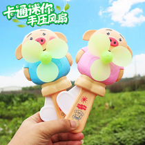 Mini Fan Cartoon Piggy Fan Hand Press Fan Childrens Day Gift Creative New Convenience Hand Fan