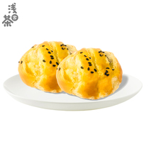 (Buy one by hand) Qianchajia Glutinous Rice Sweetheart Pastry Dessert Internet Celebrity Healthy Breakfast Shortbread Snacks Breakfast