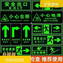 Safety exit signs luminous wall stickers careful steps sliding self-luminous evacuation fire stickers