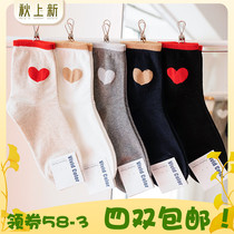 Now South Korea imported VIVID COLOR middle tube cotton socks gold silk love sweet cute women socks autumn and winter socks