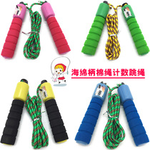 Counting skipping plastic children skipping rope bearing skipping elastic sponge sleeve handle skipping rope counter