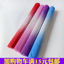 Gradient color crepe paper Handmade paper flower diy material Telescopic paper Crimping paper Rose bouquet packaging pleated paper