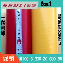 Fine] Super wide electrical PVC insulation widened tape 15cm Super dip waterproof flame retardant wear-resistant electric tape Bhutan