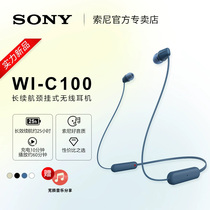 Sony Sony WI-C100 Long Lasting Neck Mount Wireless Bluetooth Headphones IPX4 Waterproof Sweatproof