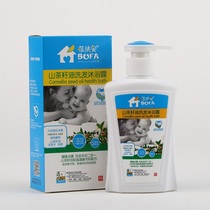 Baoskin Anshan tea seed oil shampoo body lotion and bath lotion two-in-one 200ml