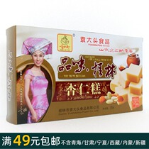 110 gr (almond cake) Guilin special Casual Snack Snack entrance that is the traditional flavor pastry