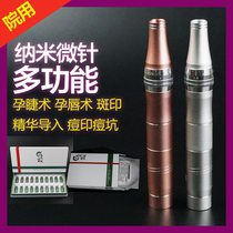 Electric micro-needle nano-microcrystalline head import instrument Household flying shuttle mesoderm mts water and light acne pit beauty salon