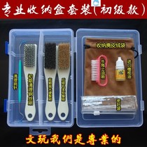 Wenplay set special wild pig bristle brush crochet plate to play walnut maintenance polishing tools gloves to play clean