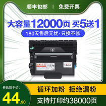 Applicable brother MFC-8535dn Powder Cartridge TN3435 8530dn Printer Cartridge 5595dn HL5580d 5590dn 55