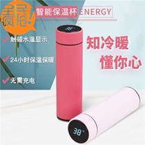Huishi intelligent thermos cup can measure the temperature of men and womens thermos cup holiday gift pack Net red students temperature measuring water Cup