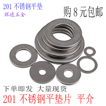 Stainless steel flat washers flat M3M4M5M6M8M10M12M14M16M18M20M22M24M30