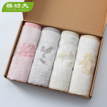 Towel gift box 4 strips of straw wood dyed bamboo fiber towel accompanied by hand-lovers Wash Face Towel Gift Suit