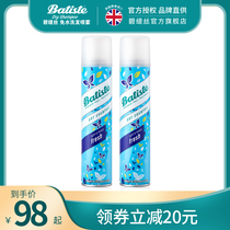 batisste Beatrice Hair Spray Dry Hair Spray Dry Hair Spray free to oil hair fluffy spray double