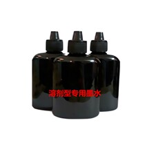 Lijun applies HP hp Fast Dry JS10JS12m2790K1704 handheld spray code marking machine 2588 cartridges