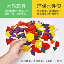  Tangram intelligence puzzle magnetic first grade primary school students with childrens kindergarten magnetic teaching aids early education toys