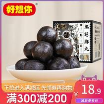 Full reduction (I miss you_black sesame pill 135g) jujube honey sesame instant snack