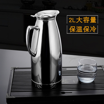 Stainless steel ice water jug Household large-capacity cold water jug Cold water jug Restaurant storage cold water bottle Pour teapot to dry kettle