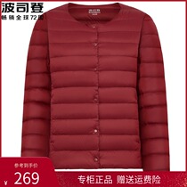 2021 New Women's Bosiden Down Jacket Women's Thickened Lining Middle-aged and Elderly Wear Down Liner Inside and Outside