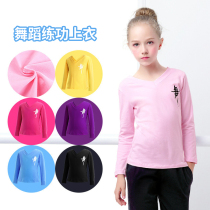 Childrens dance suit Gongfu blouses girls summer split short sleeves Chinese dance Latin dance baby dance clothes