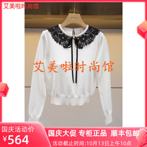 CRL Card 2020 Spring New Counter Knit Sweater M6000901￥1880