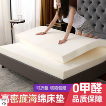 90 by 190 mattress University dormitory cushion bedding bedroom mattress winter and summer dual use removable and washable student dormitory cushion
