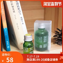 (Spot)MUJI aroma essential oil humidifier Sweet orange lavender sleep water deodorant refreshing